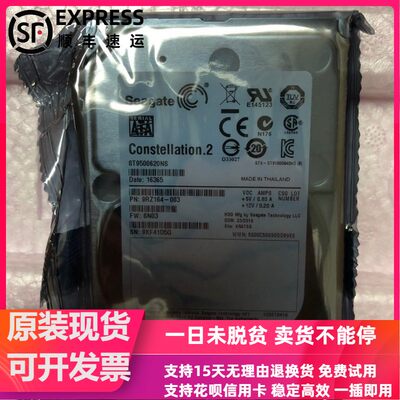 原装 联想RD330 RD350 RD430 RD440服务器硬盘500G 7.2K 2.5 SATA