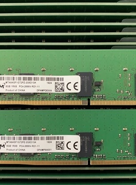 镁光8G 1RX8 PC4-2666V-RD1-11 ECC RDIMM MTA9ASF1G72PZ-2G6D1