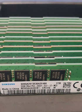 三星 M393A4K40CB1-CRC0Q/4Q 32G 2RX4 PC4-2400T DDR4服务器内存