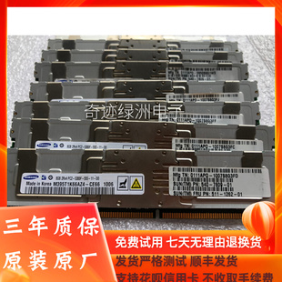 服务器内存8G 戴尔 ECC 2950 2900 DELL 1950 6950 667 FBD 8GB