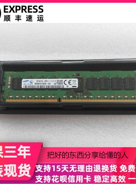 三星8G 2Rx8 PC3L-12800R ECC 1600 服务器内存M393B1G73BH0-YK0