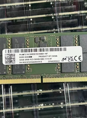 镁光32G 2RX8 PC5-5600B DDR5笔记本内存MTC16C2085S1SC56BD1