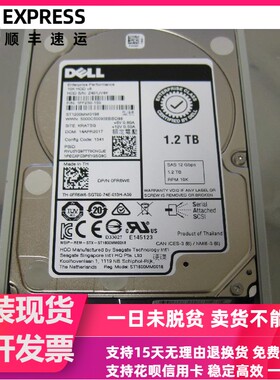 DELL MD3800F MD3800I MD3820I MD3820F储存硬盘1.2T 10K 2.5 SAS