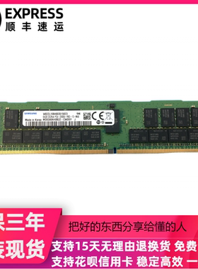 三星 64G 2SRX4 PC4-2666V-RDIMM ECC服务器内存M393A8K40B22-CWD
