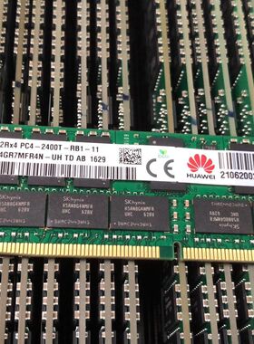 华为原装 32GB 2RX4 PC4-2400T-RECC服务器内存条 PN 06200214