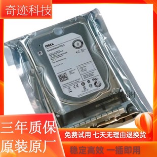 R530 R540 3.5 原装 R720服务器硬盘6T R430 DELL R440 7.2K SATA