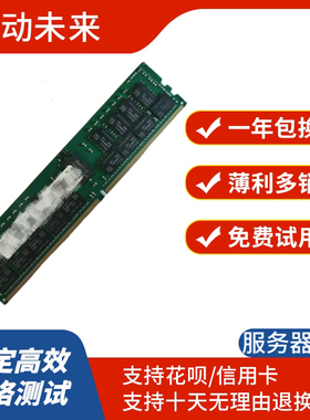 M393A2K40BB1-CRC0Q三星16G 1Rx4 PC4-2400T-RC1 DDR4服务器内存