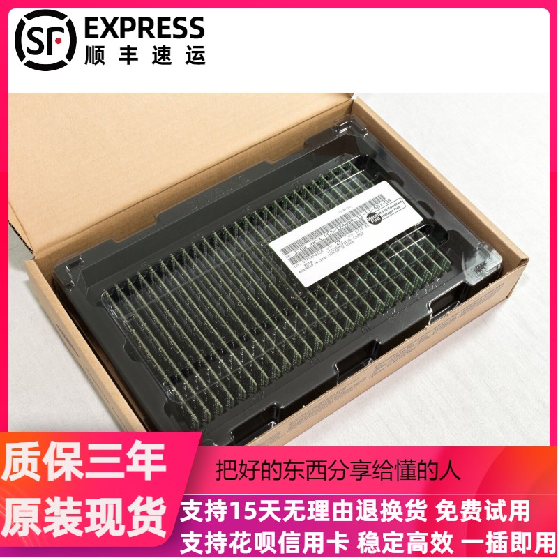 M393B4G70EMB-CK0三星32G 4Rx4 PC3-12800R DDR3 1600服务器内存