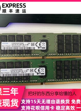 三星 M393A4K40CB2-CTD7Q 32G 2RX4 2666 DDR4 ECC REG服务器内存