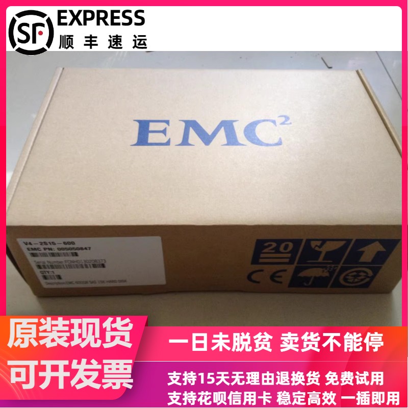 EMC 005050240 900G 10K 2.5 SAS 6Gb 64M VMAX 10K 20K 储存硬盘