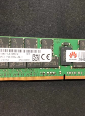 华为06200242 N26DDR464 RH5885H 2488 V5 V3服务器内存64G 2666