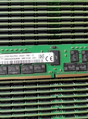 HMA84GR7DJR4N-WM 现代 海力士 32G PC4-2933Y DDR4 ECC REG 内存