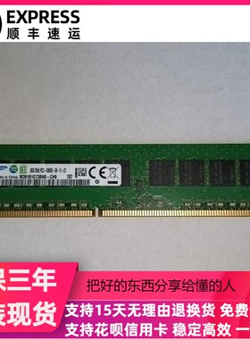 M391B1G73BH0-CH9三星 8GB 2RX8 PC3-10600E 8G DDR3 ECC 内存条