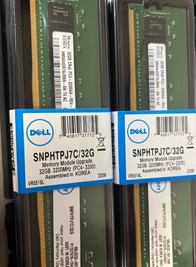 DELL SNPHTPJ7C/32G 服务器内存 32G 2RX8 PC4-3200AA ECC RDIMM
