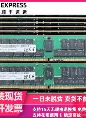 MT镁光MTA36ASF4G72PZ-2G6D1 32G 2RX4 PC4-2666V-RB2务器内存REG