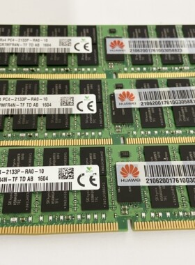 华为 RH2288H RH5585 CH140V3 服务器内存16G 2RX4 PC4-2133P-R