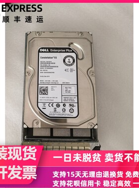原装 DELL 1T 7.2K 3.5 SAS 6G 062VY2 ST1000NM0001 EQ 存储硬盘