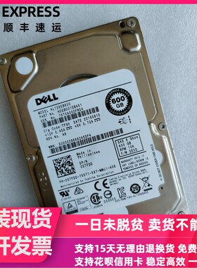 原装 DELL R440 R540 R640 R740 服务器硬盘 600G 15K 2.5寸 SAS
