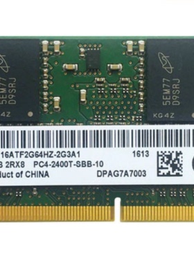 镁光16G 2RX8 PC4-2400T-S 笔记本内存条 MTA16ATF2G64HZ-2G3A1