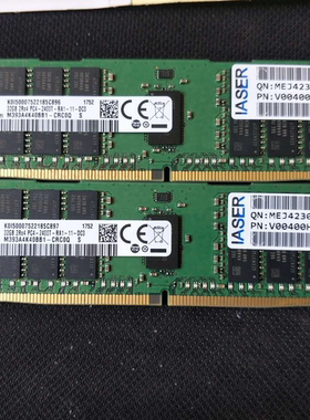 浪潮NP5570M4 NF5270M4 NF5280M4 32G DDR4 2133 ECC服务器内存条