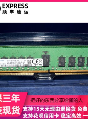 M393A2K40CB2-CTD三星16GB 1RX4 PC4-2666V ECC DDR4 服务器内存