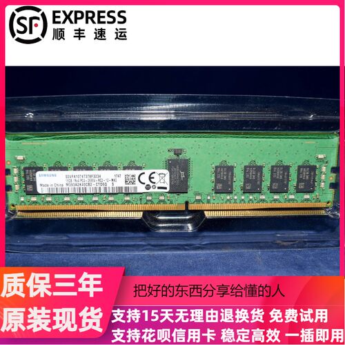 M393A2K40CB2-CTD三星16GB 1RX4 PC4-2666V ECC DDR4 服务器内存