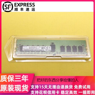 M393A2K40CB2-CVF 三星16G 1RX4 PC4-2933Y REG ECC服务器内存条