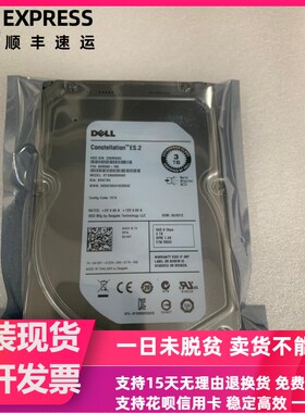 原装 DELL R940 R740XD T440 T640 服务器硬盘 3T 7.2K 3.5寸 SAS