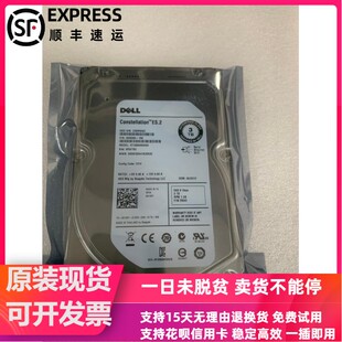 原装 DELL R940 R740XD T440 T640 服务器硬盘 3T 7.2K 3.5寸 SAS