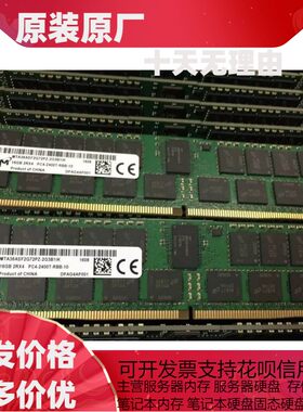 联想RD350 RD450 RD550 RD650 RQ750服务器内存条16G DDR4 2400T