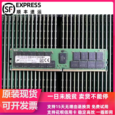 DELL R750 R650 R550 R450 T550服务器内存64G DDR4 3200 ECC REG