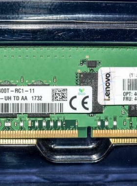 联想 46W0823 46W0821 00NV202 8GB 1RX4 PC4-2400T 服务器内存