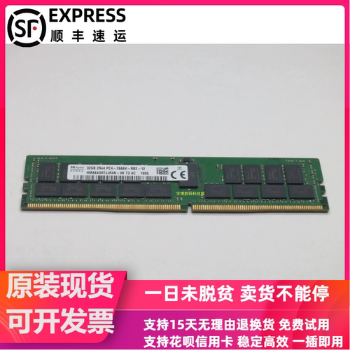 SK海力士HMA84GR7JJR4N-VK 32G DDR4 2RX4 PC4-2666V ECC REG内存