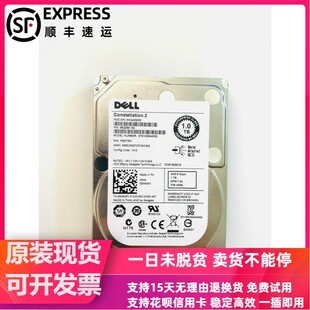 2.5寸 SAS R620 原装 质保三年 R610 7.2K R630服务器硬盘1T DELL