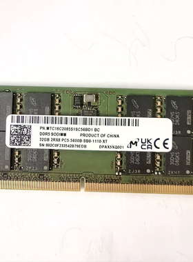 镁光32G 2RX8 PC5-5600B DDR5笔记本内存MTC16C2085S1SC56BD1原厂