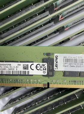 联想 32G 2RX8 3200 REG DDR4 02JG339 4ZC7A15123服务器内存条
