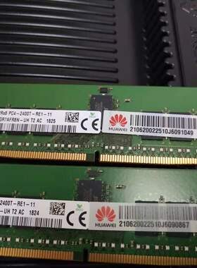 06200225 N24DDR404 16G 2RX8 PC4-2400T REG V3 V5内存