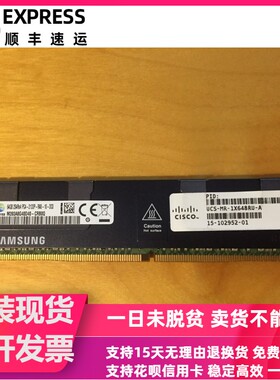 三星 64G 2S4RX4 PC4-2133P-R DDR4服务器内存条M393A8G40D40-CRB
