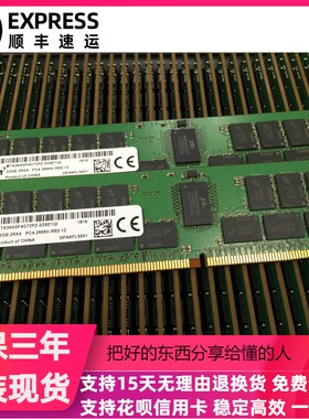 DELL R440 R540 R640 R740xd R940 R740服务器内存DDR4 32G 2666V