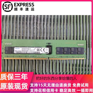全新三星M393A4G43AB3- CWE 服务器内存32G 2RX8 3200HMz ECC REG