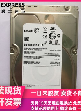 原装 DELL ST32000644NS 0VGY1F 2T 7.2K 3.5 SATA 64M服务器硬盘