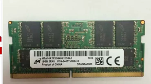 2400 2400T 2RX8 16G电脑笔记本内存条 16GB DDR4 PC4 镁光