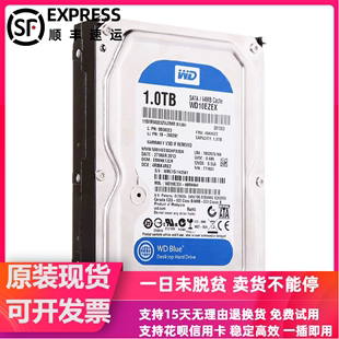 机机械硬盘1TB硬盘 SATA 监控 西数1T台式 1000G串口 3.5寸低热