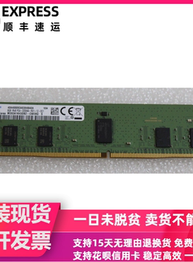 三星 8G 1RX8 PC4-3200AA-RDIMM ECC 服务器内存M393A1K43DB2-CWE
