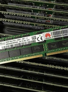 华为PN:06200224 32G 2RX4 DDR4 2400服务器内存2288HV5 5288V3