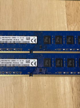 联想原装Ramaxel记忆科技 8G DDR3L 1600台式机内存8GB兼容1333