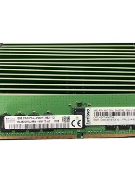 联想 01KR354 4ZC7A08708 16G 2Rx8 PC4-2933Y RECC服务器内存条