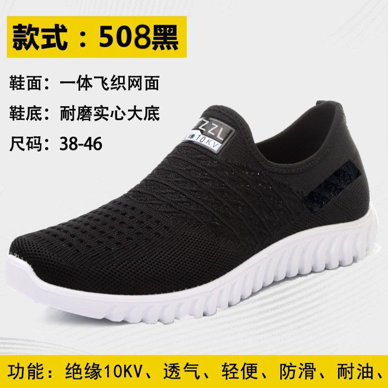 防砸防刺九州战狼护鞋真皮实心底