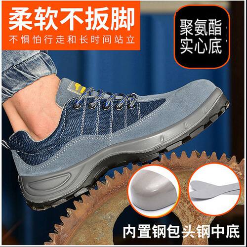 钢包头真皮电焊工防烫耐磨劳保鞋