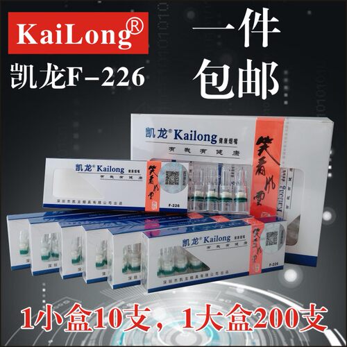 凯龙F-226一次性抛弃型双重过滤